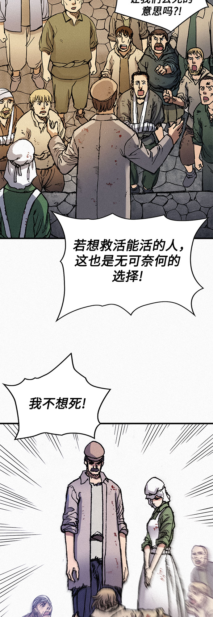 [第69话] 神都55