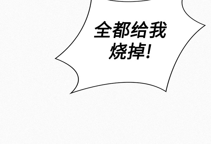 [第59话] 疯狂51