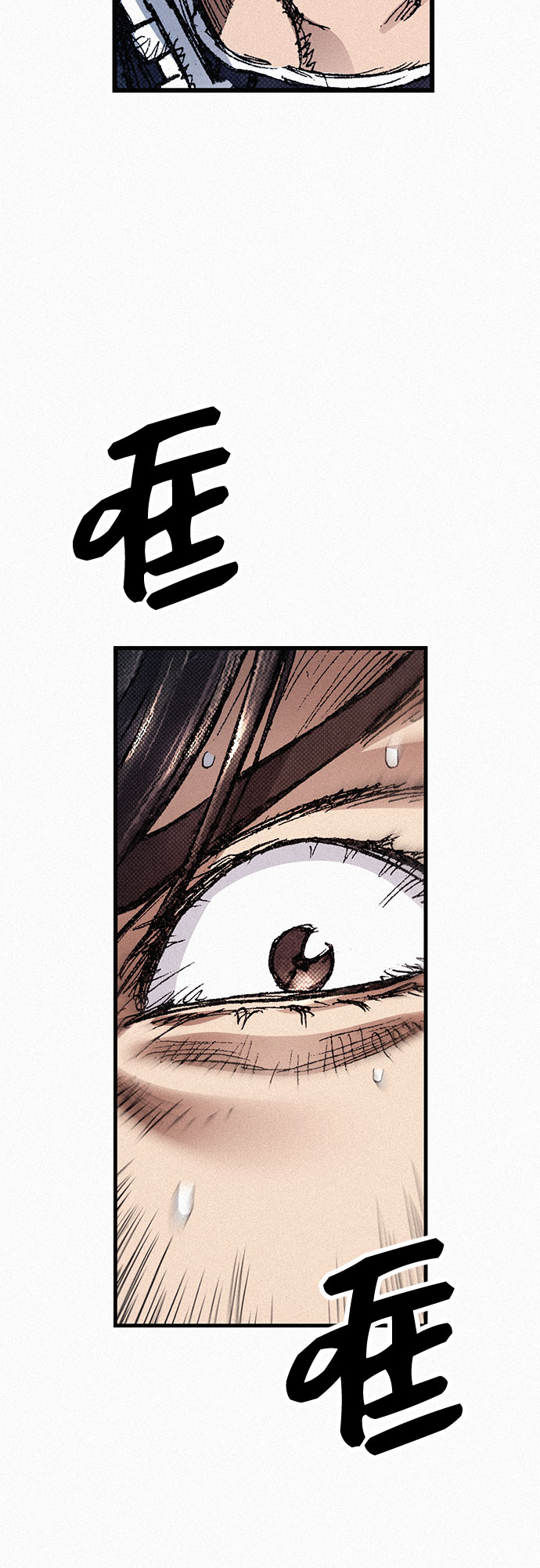 [第69话] 神都97