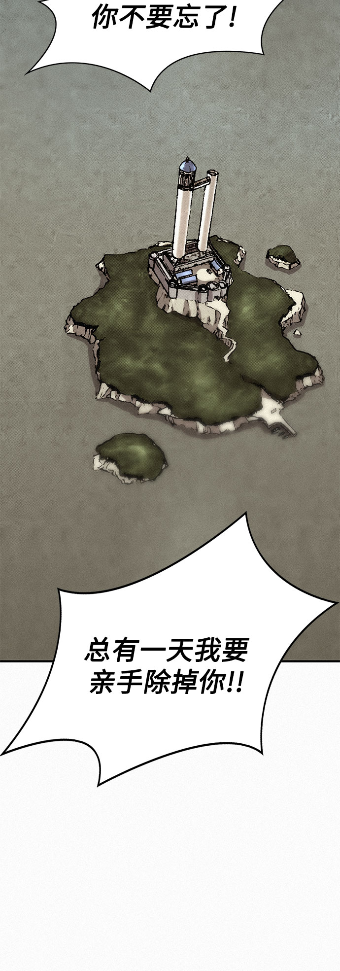 [第29话] 恶灵的低语61