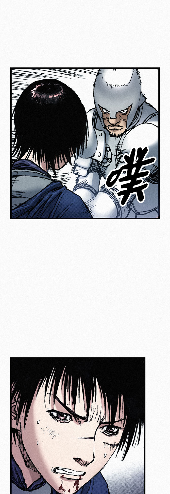 [第58话] 下一次战役29