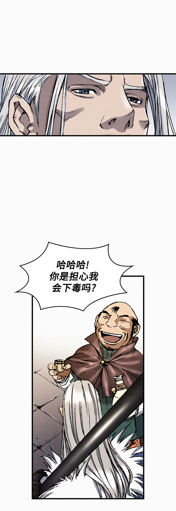 [第35话] 玄玉68