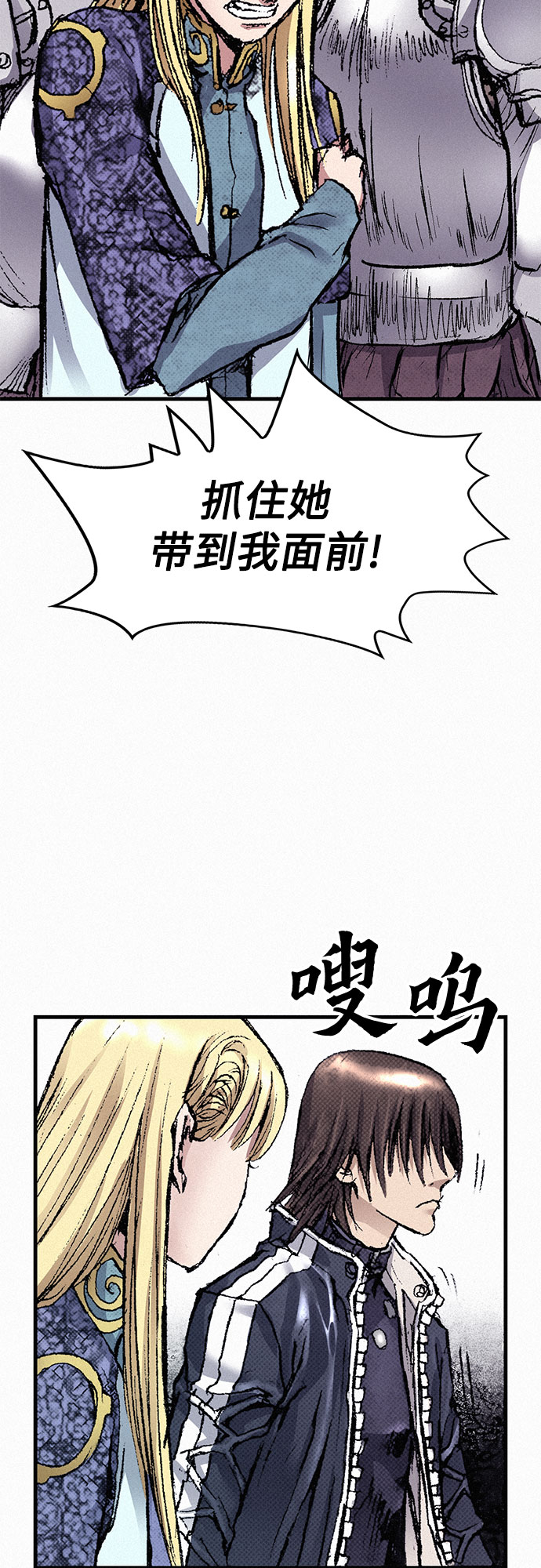 [第50话] 听从各自的命运83