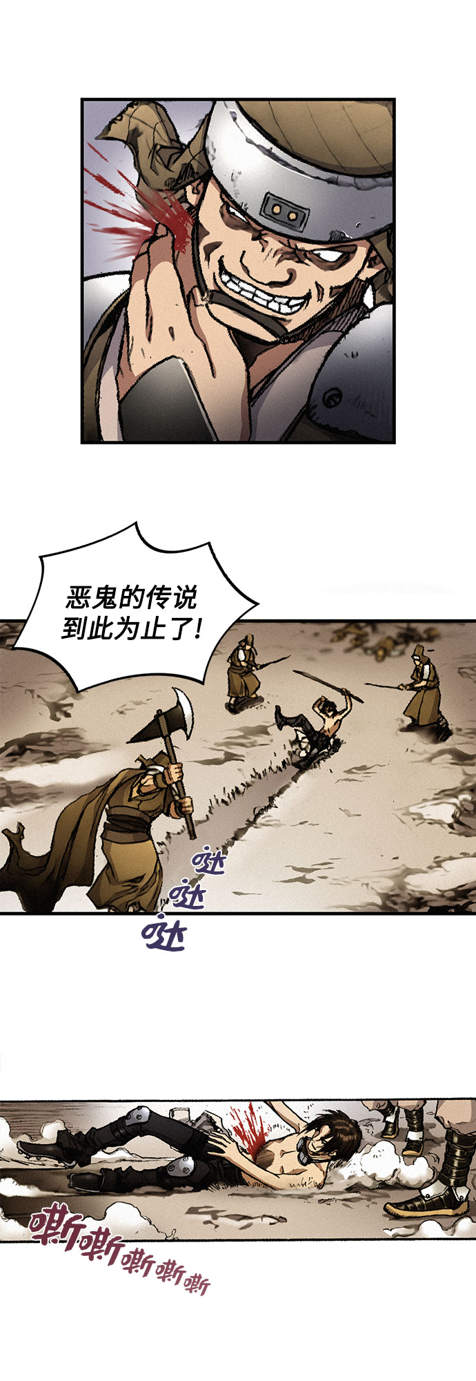 [第1话] 恶灵之子21