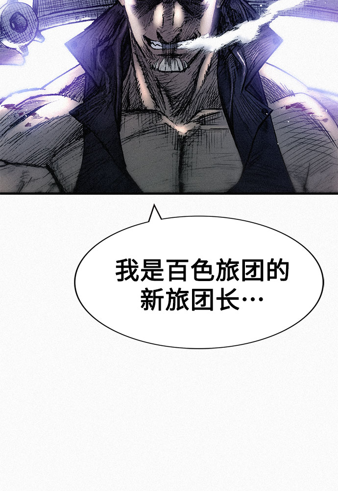 [第76话] 追踪7