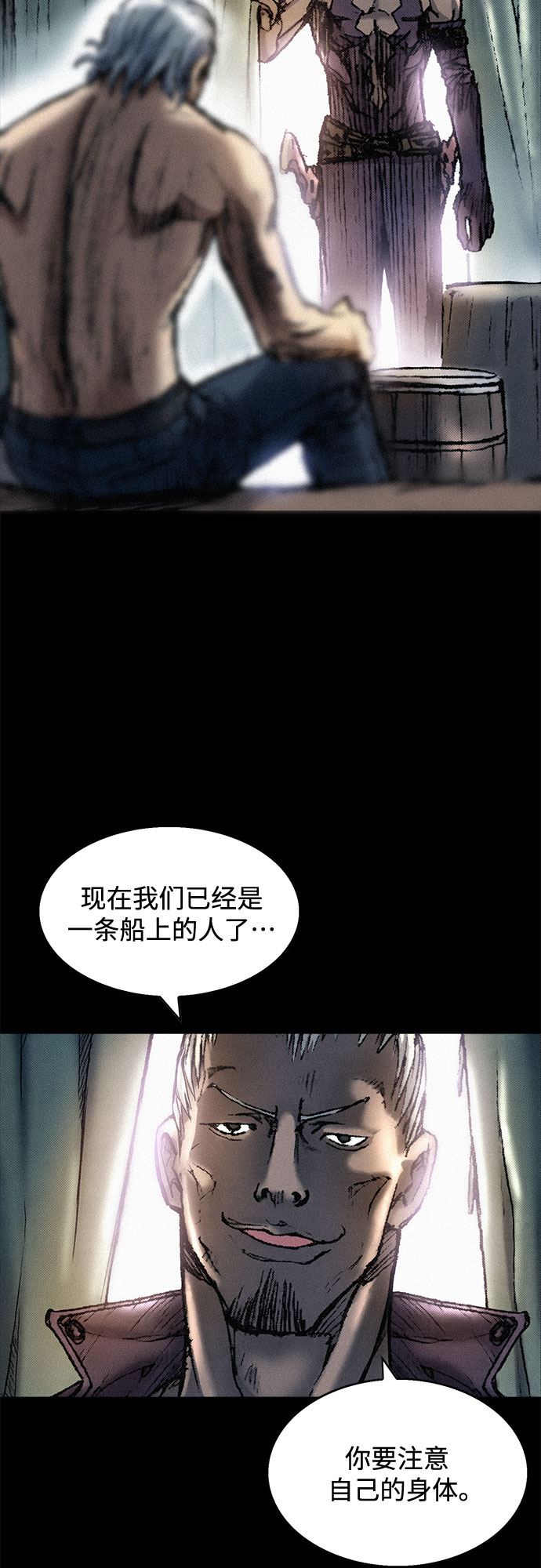 [第24话] 叛乱34