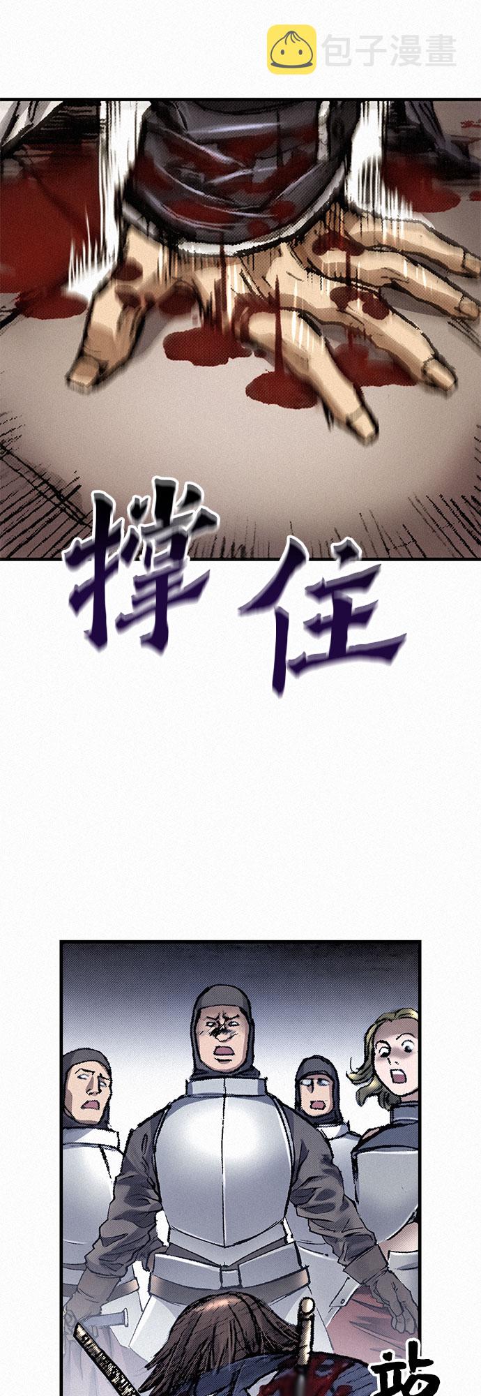 [第14话] 自残30