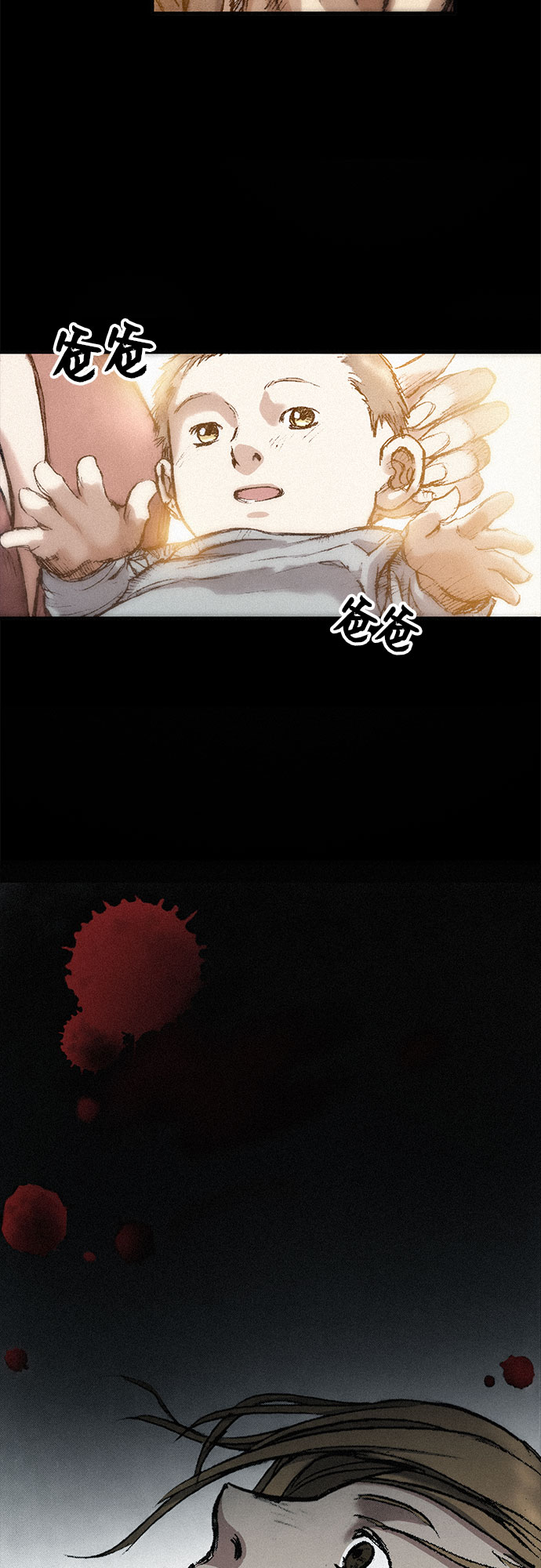 [第24话] 叛乱14