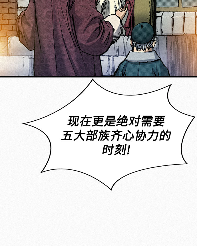 [第60话] 大局已定10