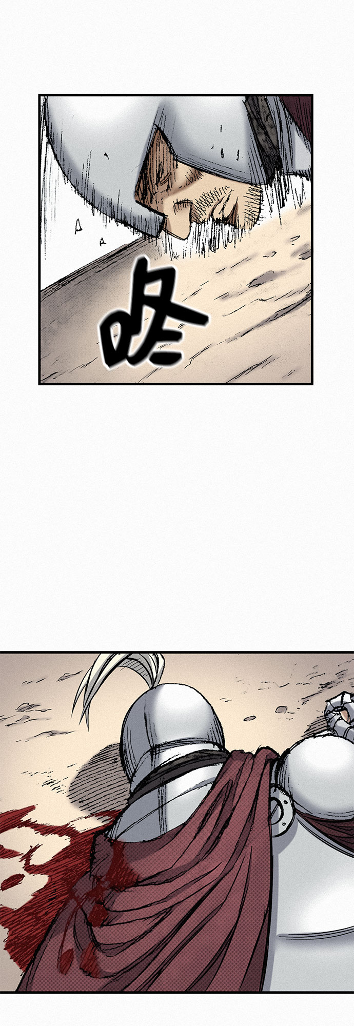 [第47话] 反王血71