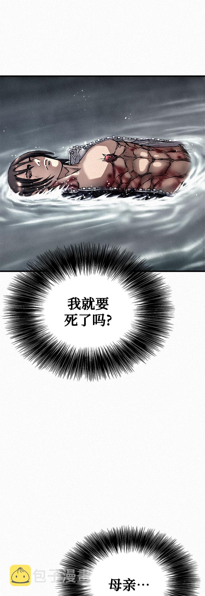 [第23话] 恶魔复活1