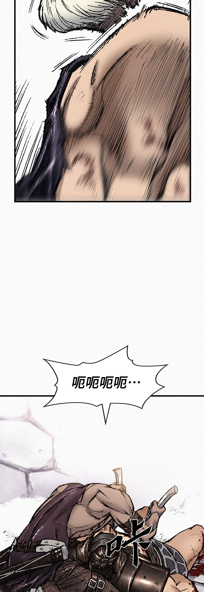 [第76话] 追踪23