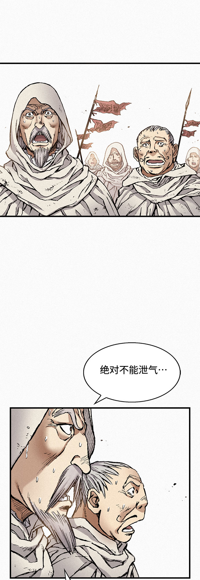 [第74话] 救赎者77