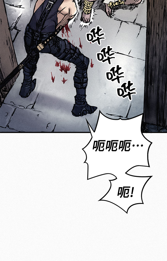 [第85话] 剑老人的真实身份43