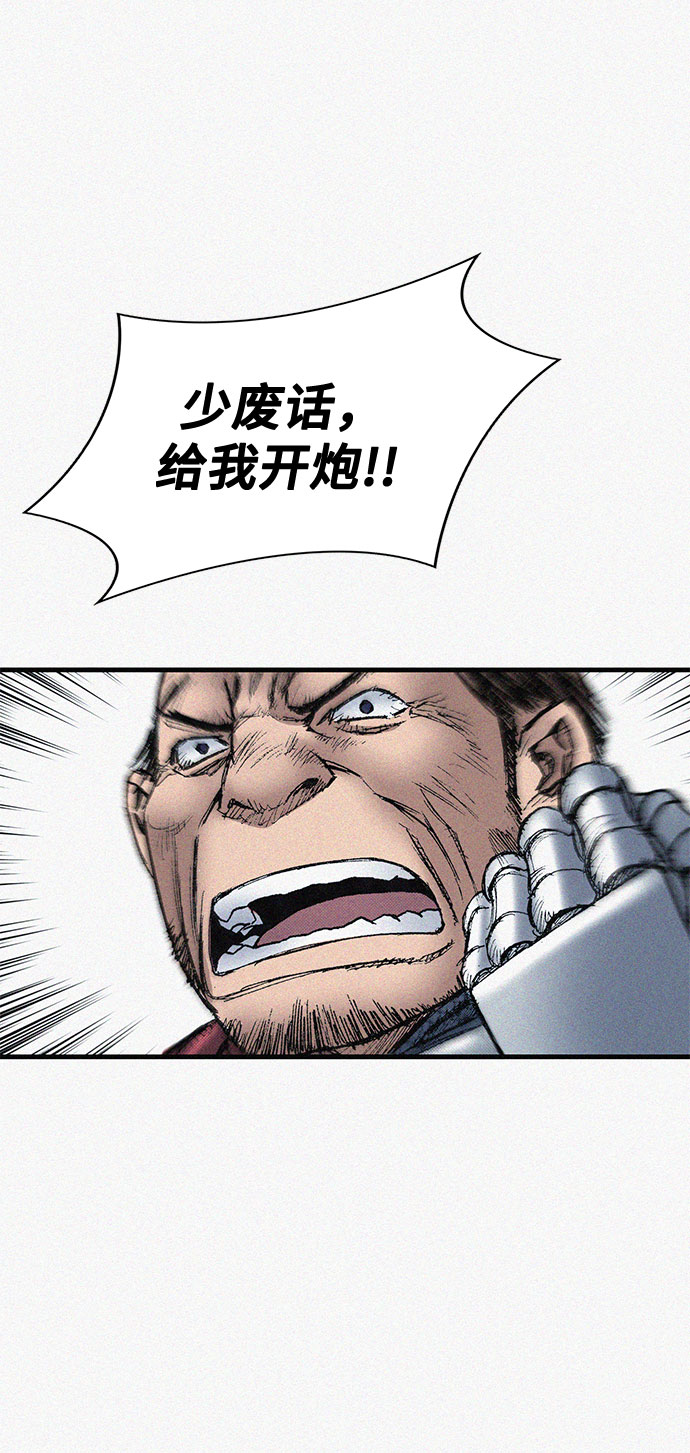 [第61话] 怪物43