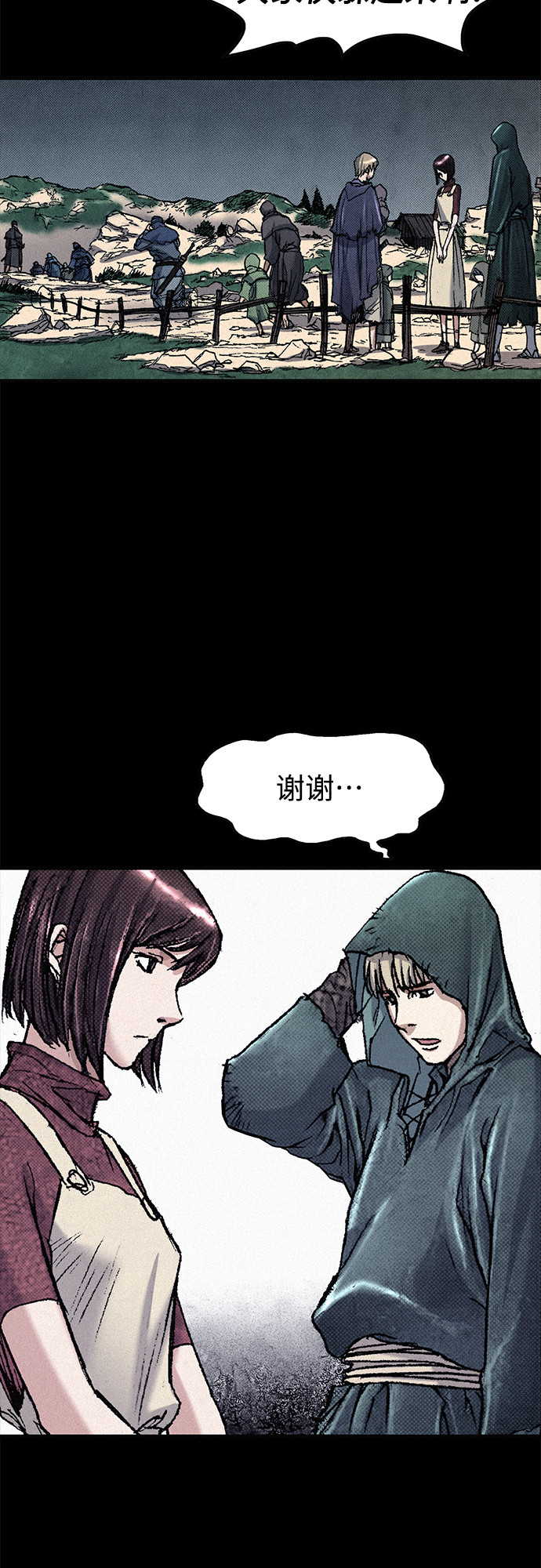 [第53话] 灭绝行动30