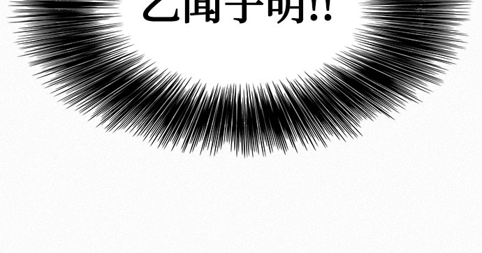 [第51话] 秘密根据地26