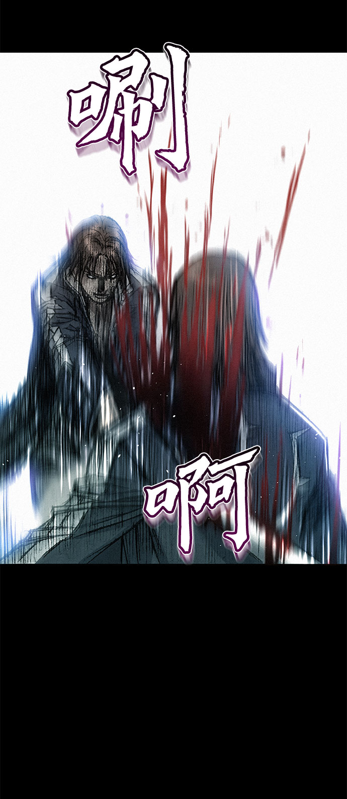 [第17话] 觉醒20