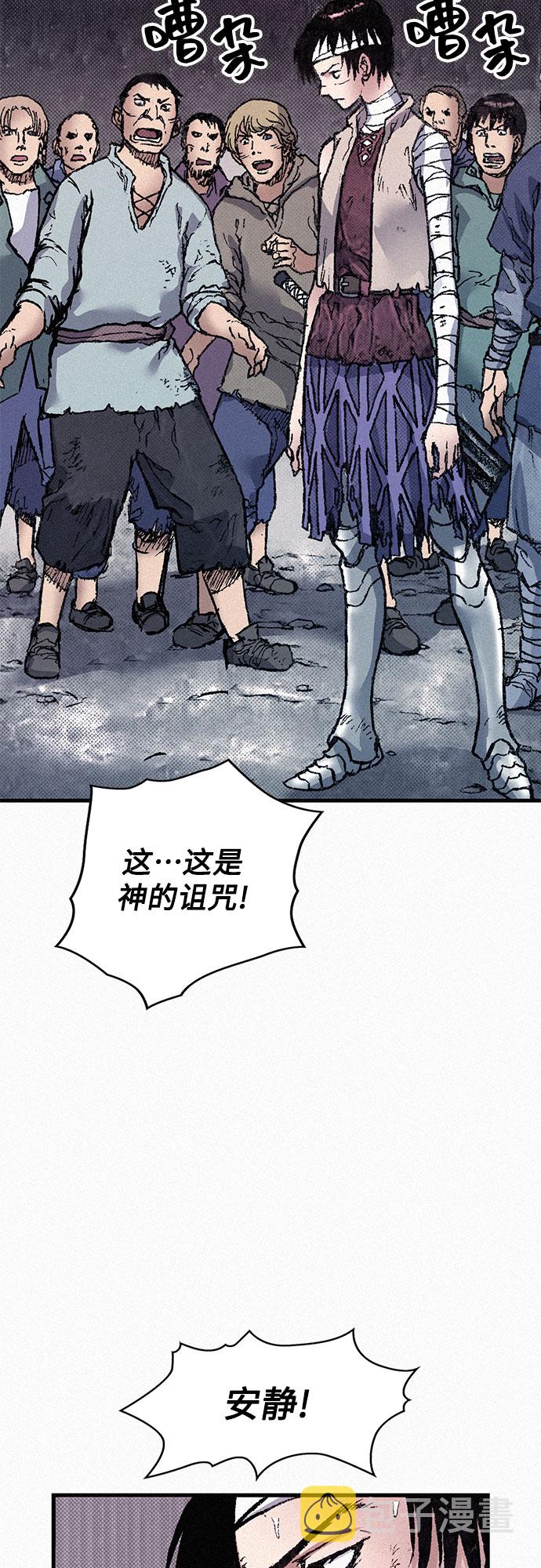 [第73话] 背後的真相12