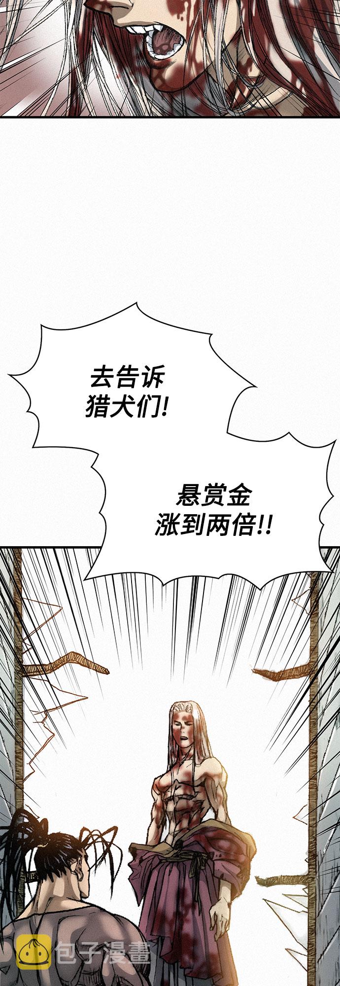 [第7话] 父亲31