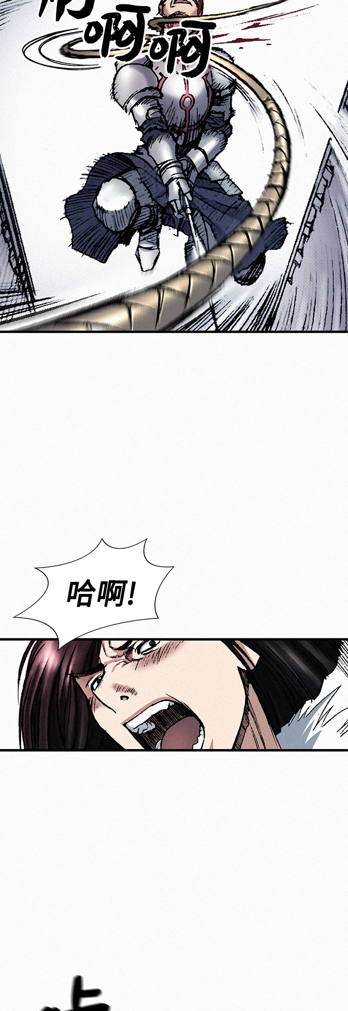 [第34话] 青狐38