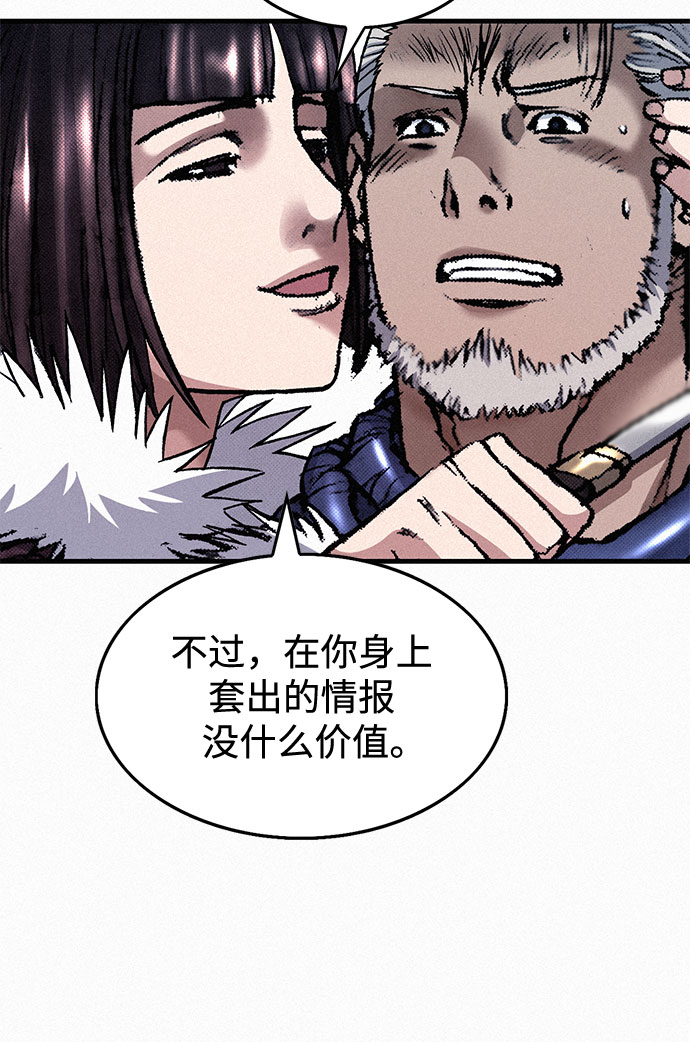 [第34话] 青狐20