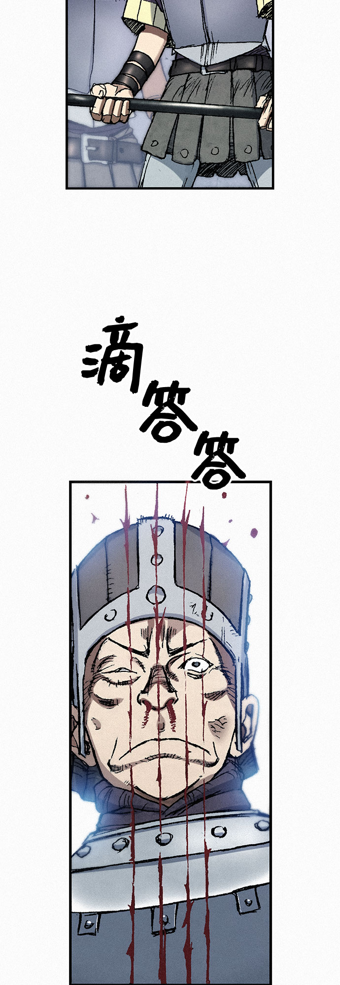 [第40话] 入侵者43