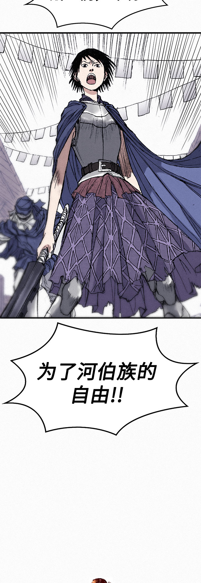 [第49话] 突袭90