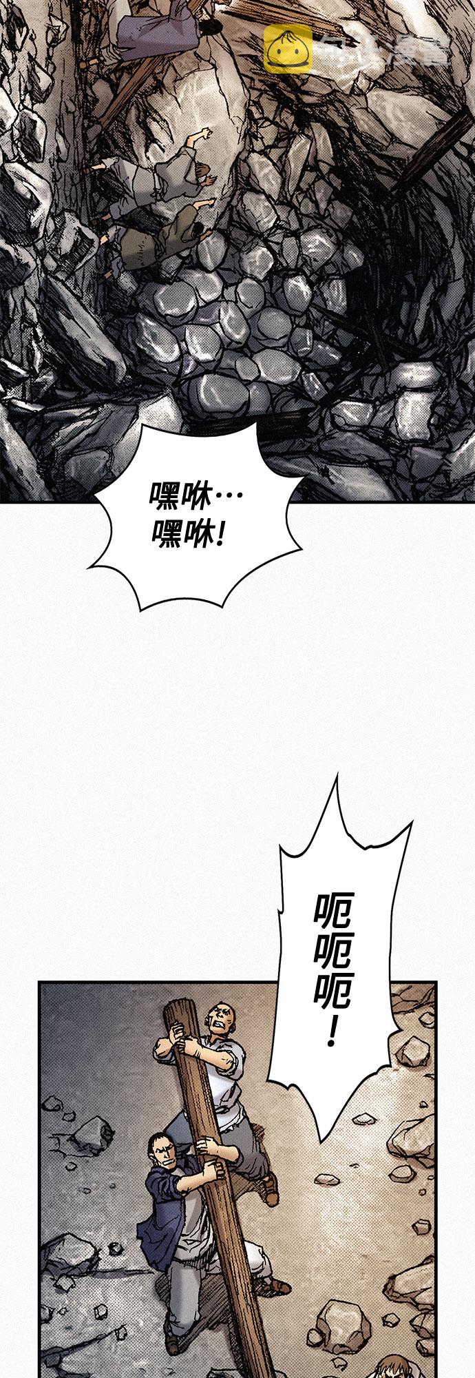 [第72话] 死亡的影子71