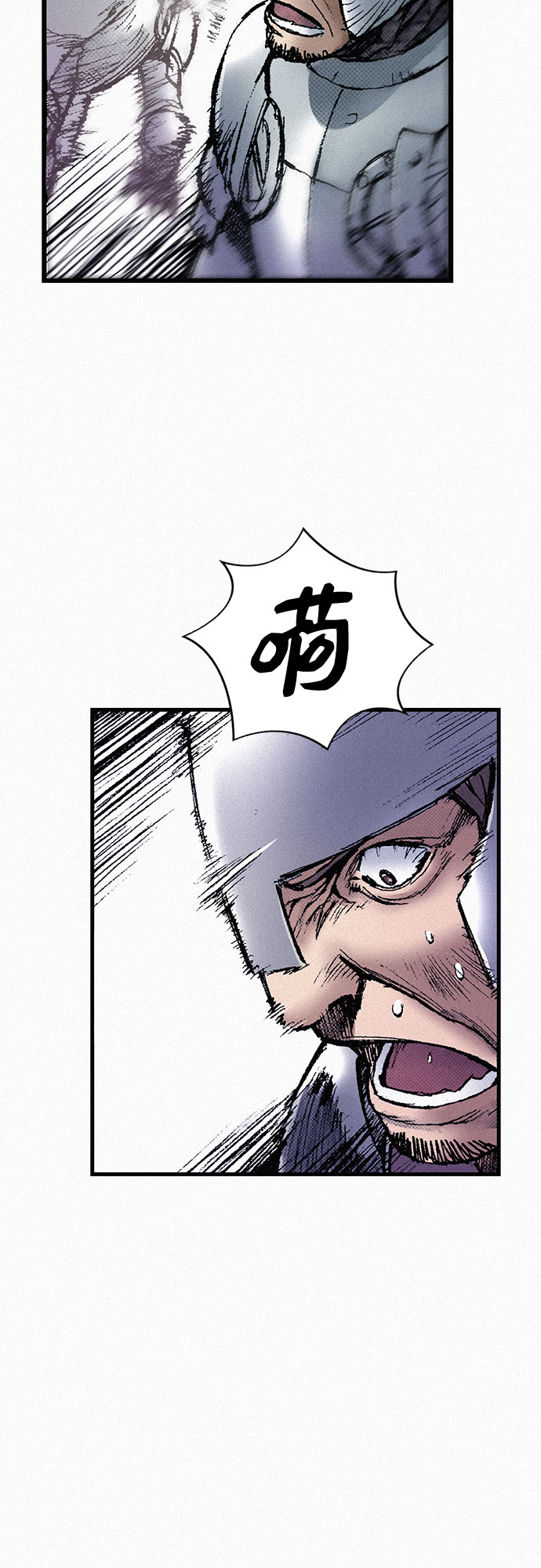 [第57话] 都是一样的人30
