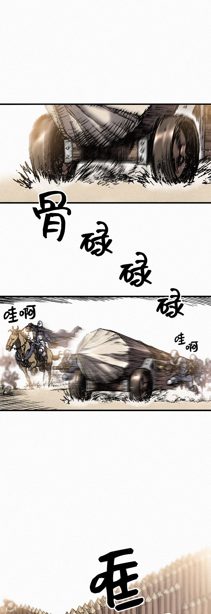 [第30话] 密耳弥冬的黄昏45