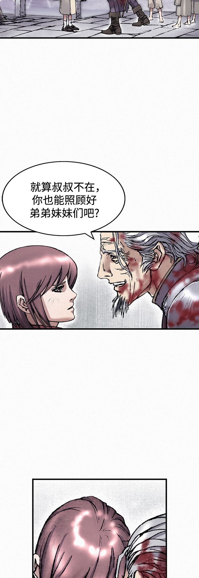 [第27话] 结者解之14