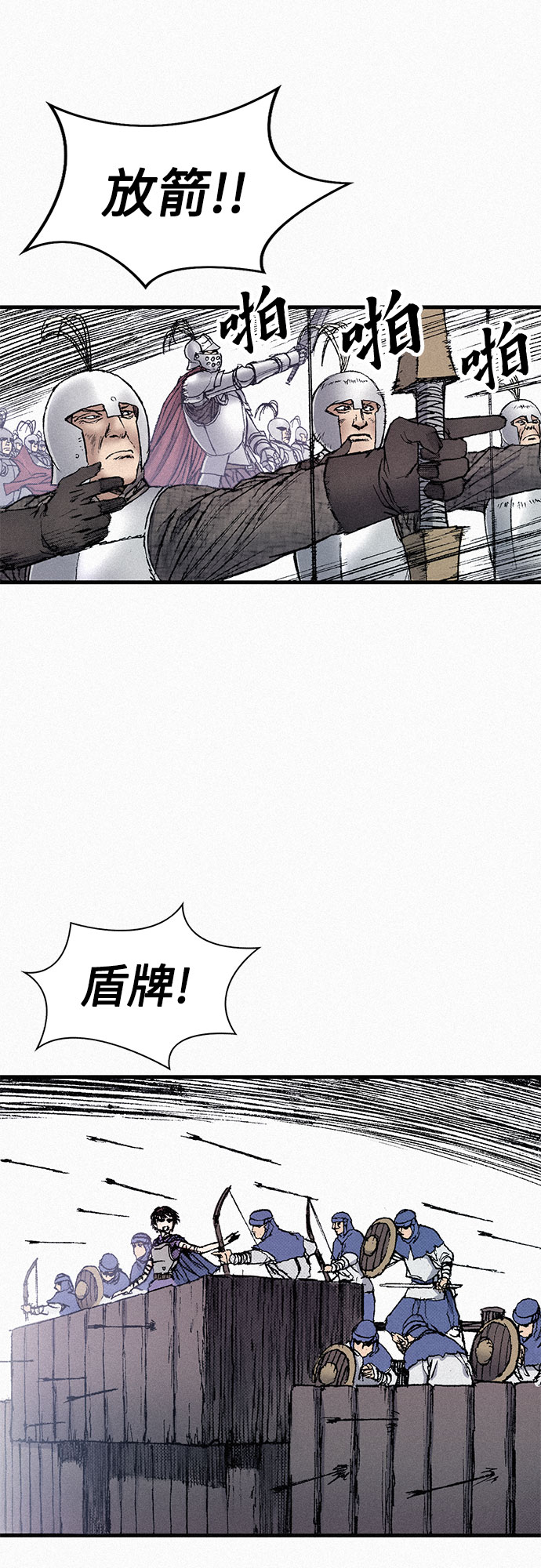[第57话] 都是一样的人16