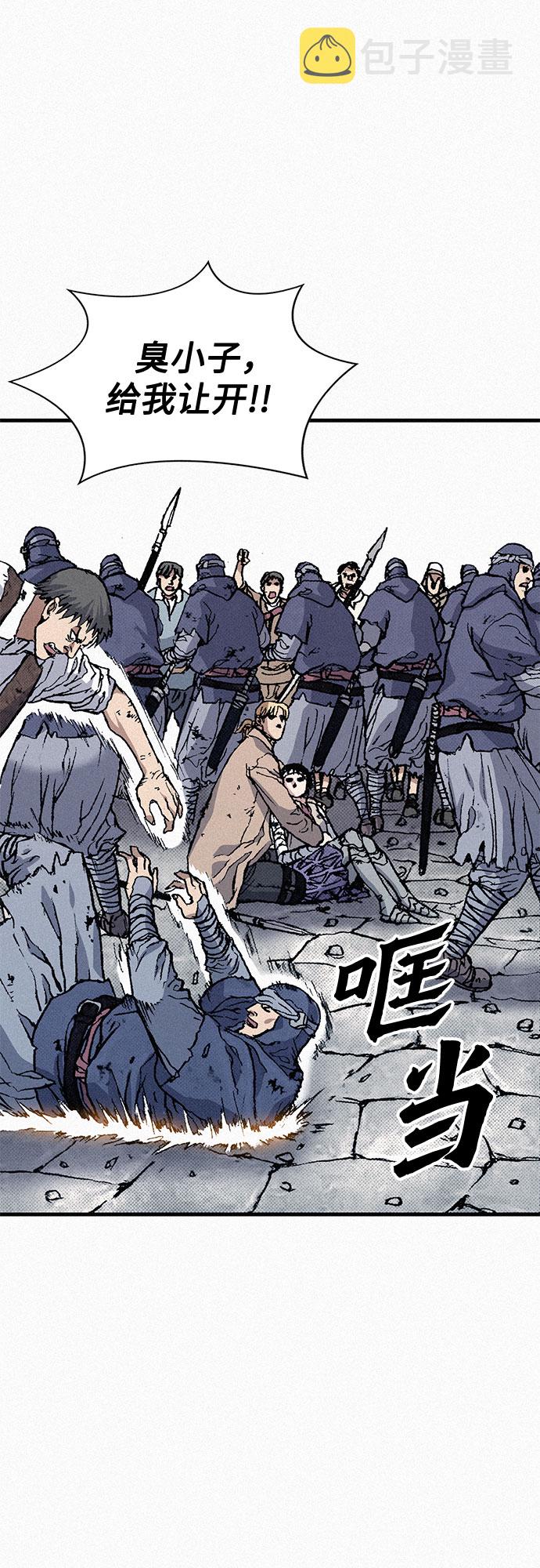 [第77话] 凶手的真面目81