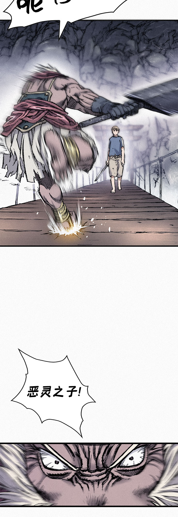 [第83话] 双重人格50