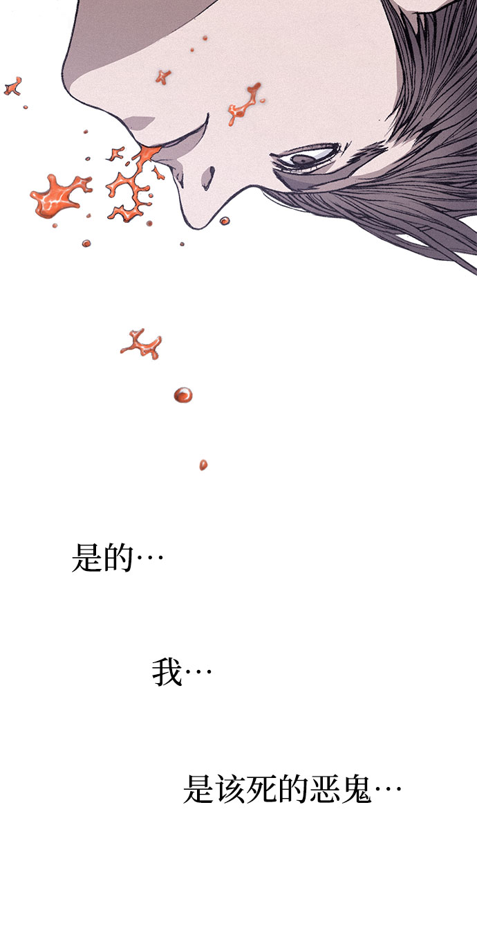 [第1话] 恶灵之子20