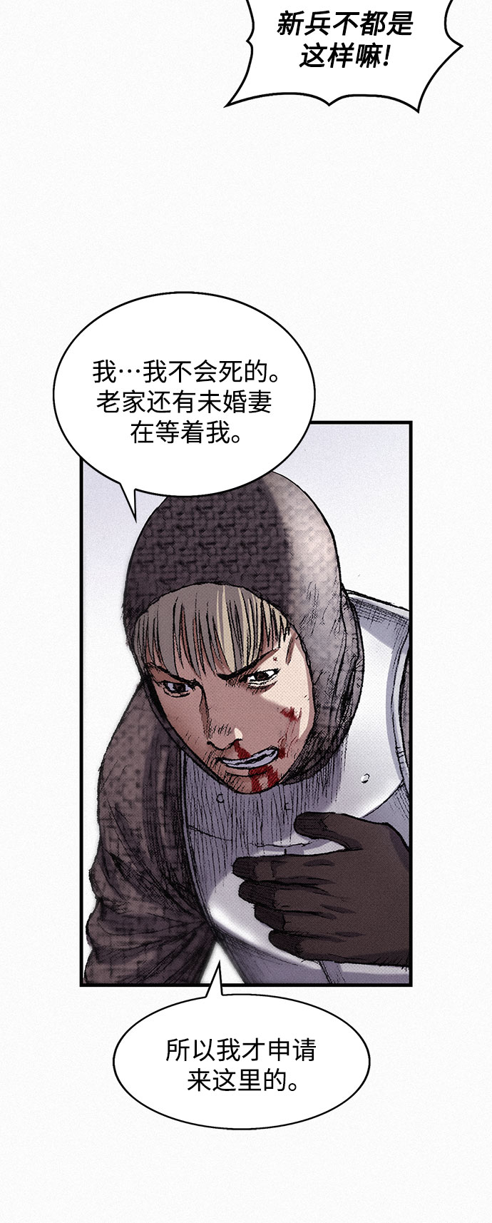 [第46话] 恶灵石68