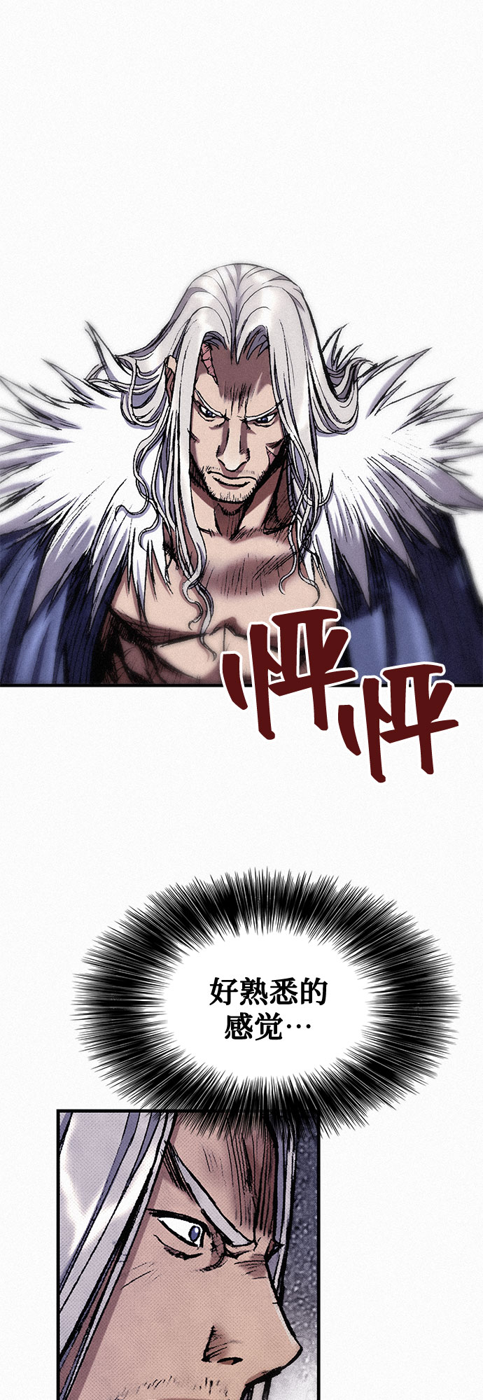 [第33话] 马车里的身影16