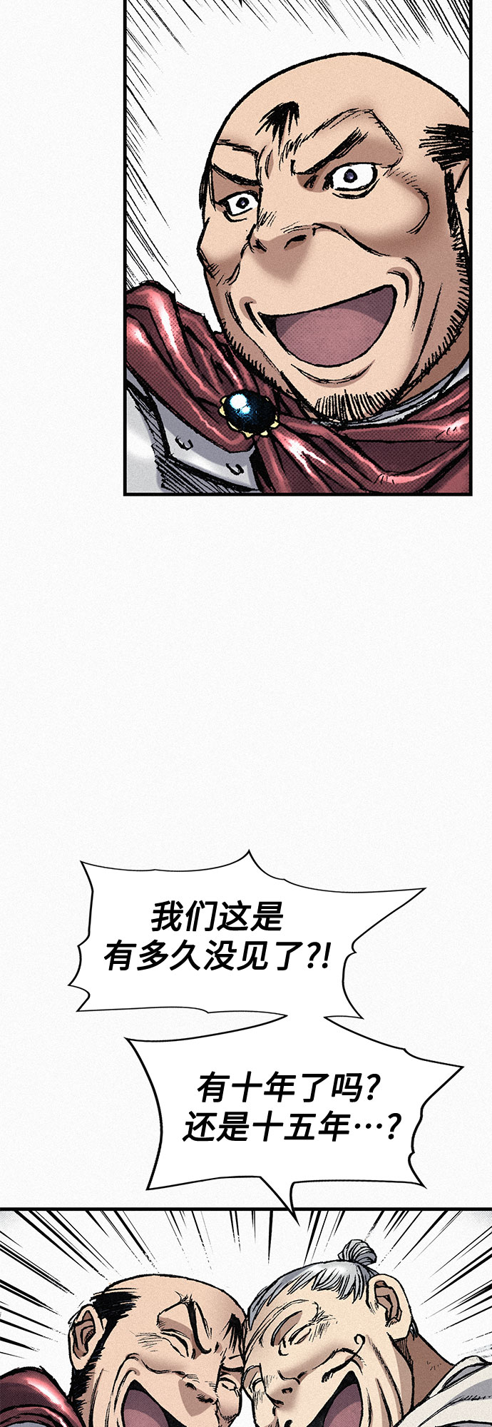 [第74话] 救赎者85