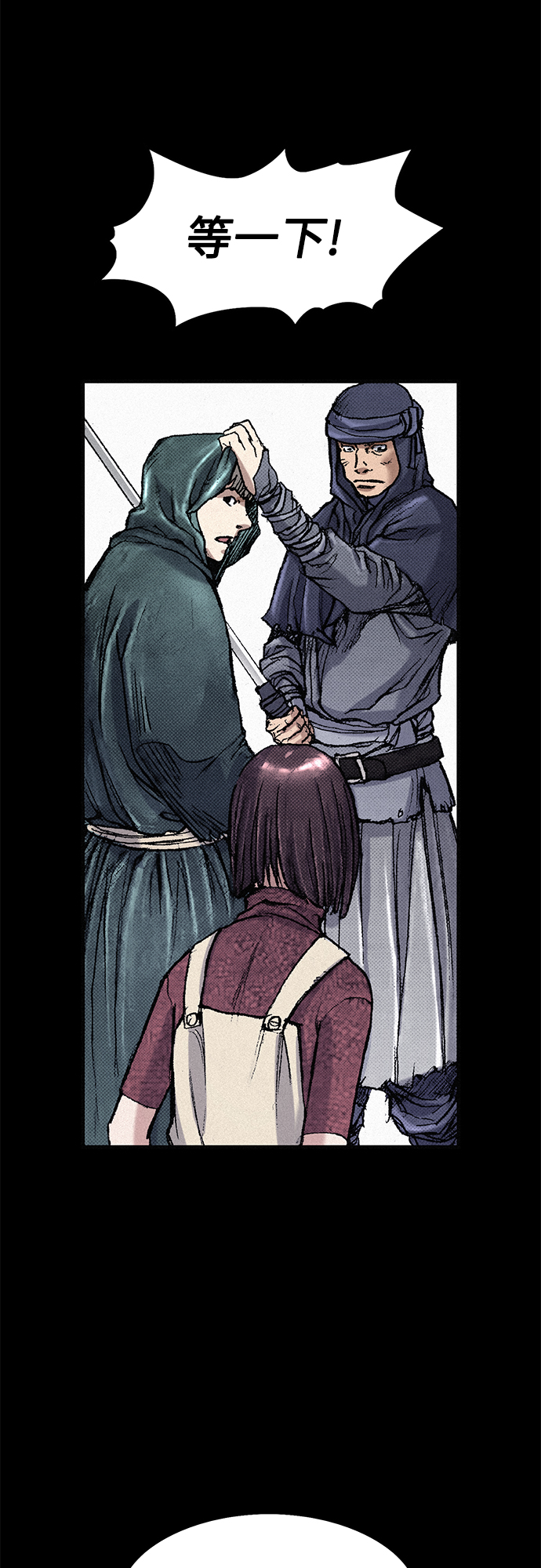 [第53话] 灭绝行动23