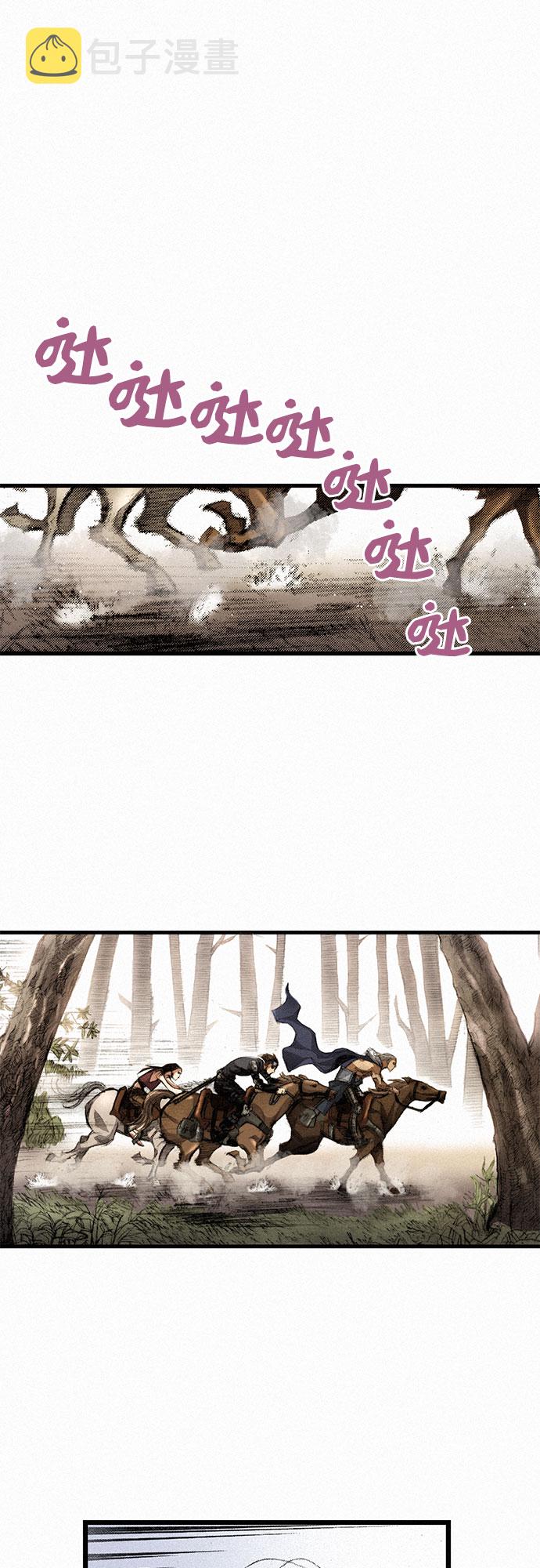 [第3话] 初遇14