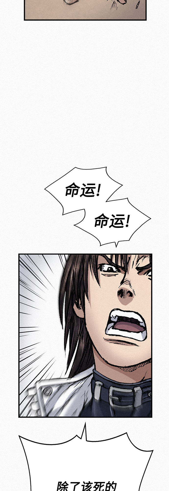 [第78话] 向着真相36
