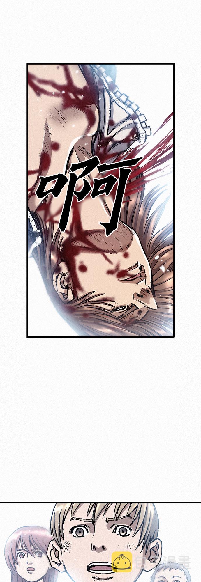 [第22话] 十年後的重逢8