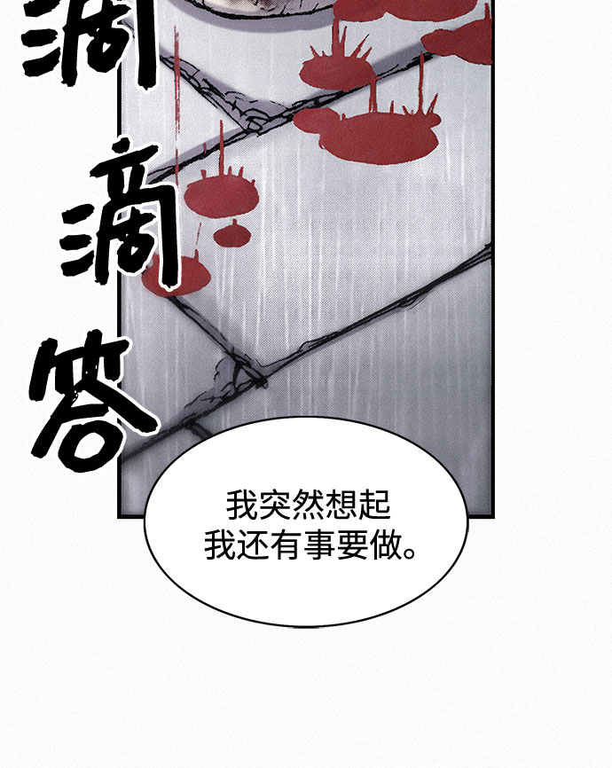[第28话] 传说之日45