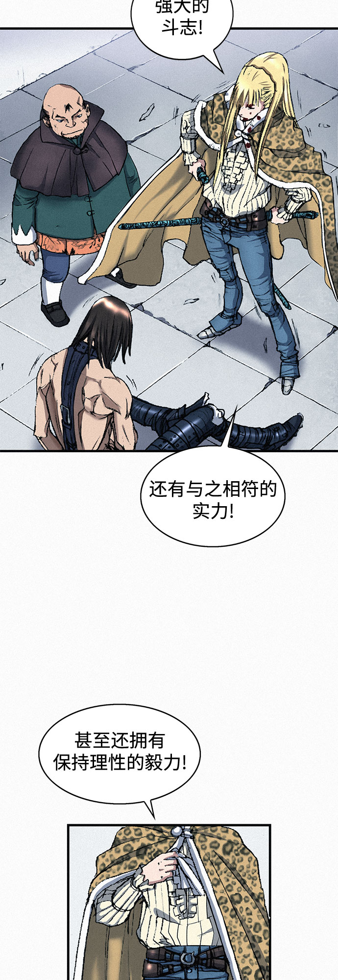 [第39话] 和解51