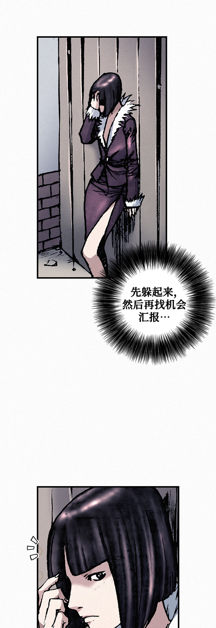 [第34话] 青狐32