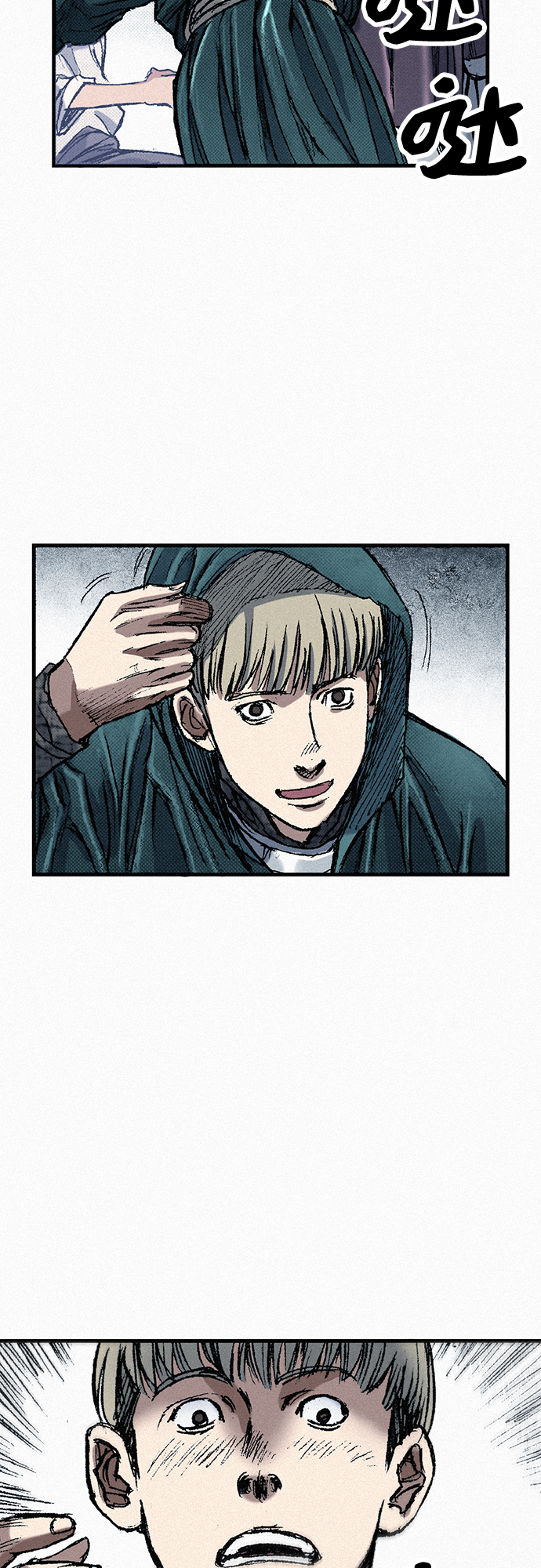 [第53话] 灭绝行动65
