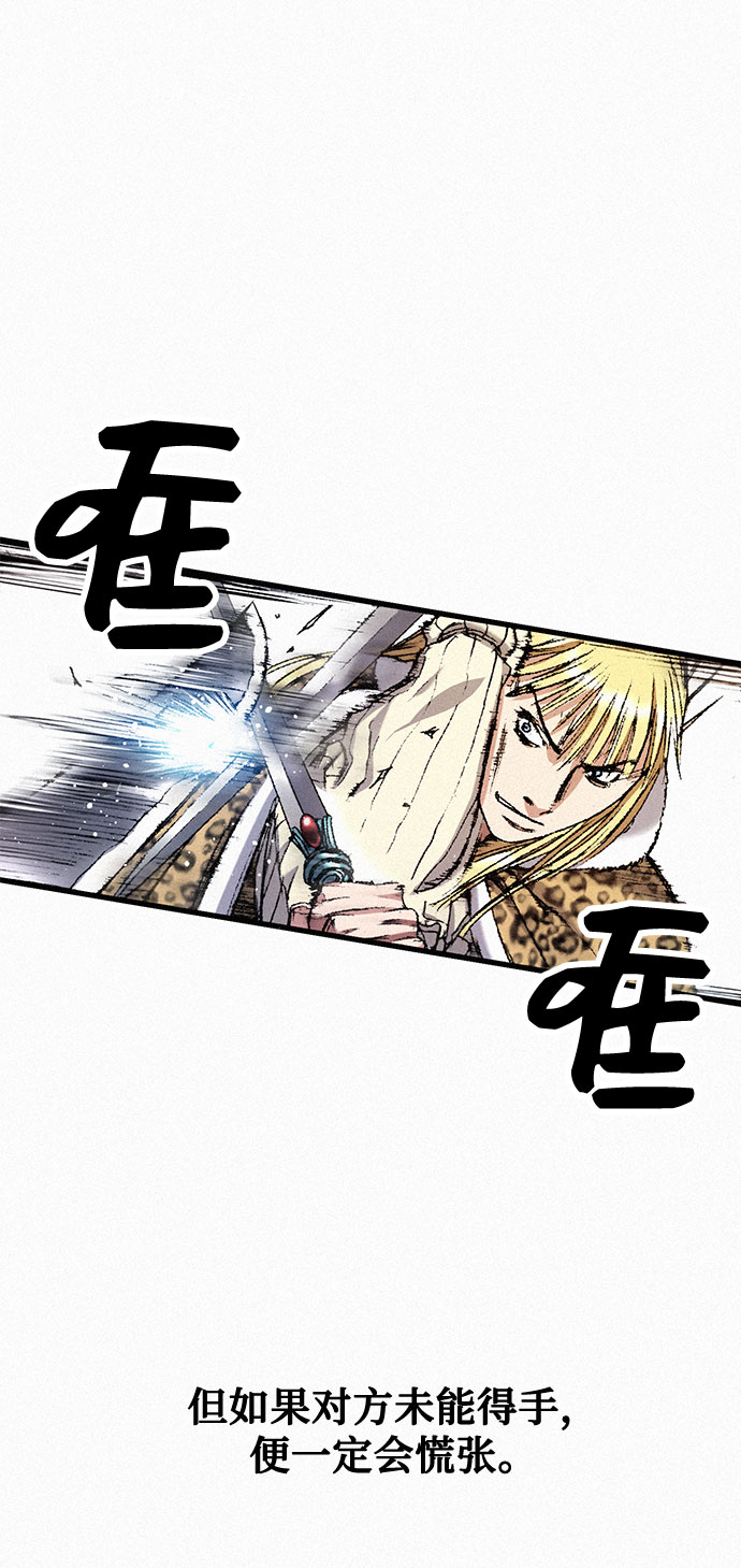 [第38话] 激战（2）14