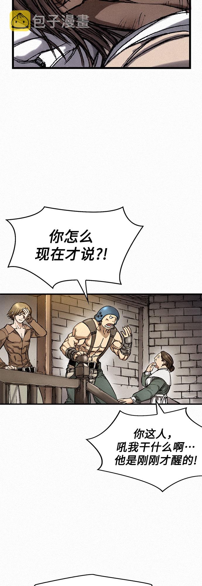 [第12话] 他们的世界39
