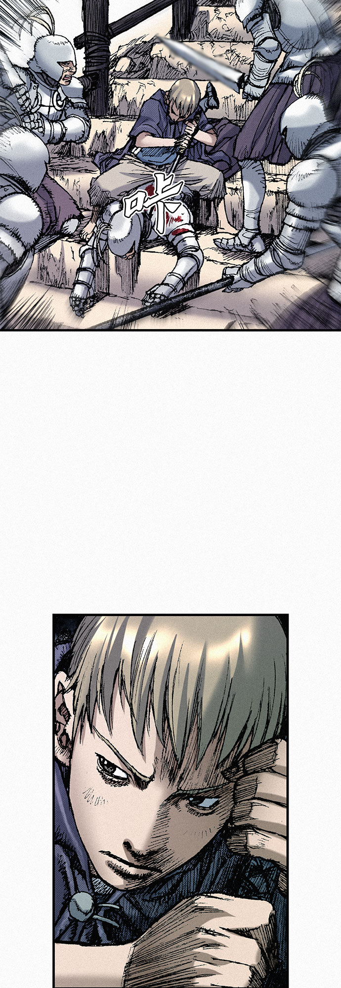 [第56话] 封锁城门59